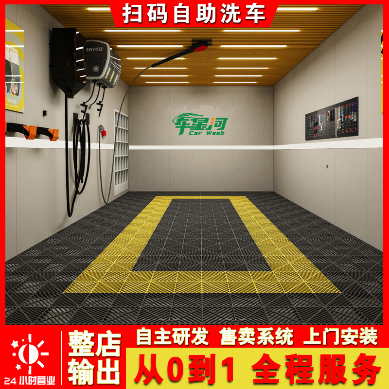 無(wú)感1比1介紹 視頻