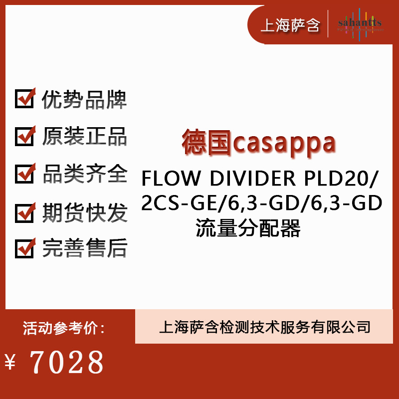 ¹casappa FLOW DIVIDER PLD20/2CS-GE/6,3-GD/6,3-GD