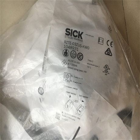 SICK对射式光电传感器WSE9L-3P1137感应距离
