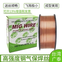 ER309L气保电焊丝 可焊性 耐腐蚀性