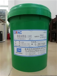 微量润滑切削油KS-1102