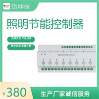 陕西智能照明改造应用 ECS-7000MZM智能照明控制模块