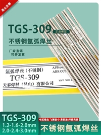 昆山天泰焊材TGS 82 镍基合金用TIG焊丝