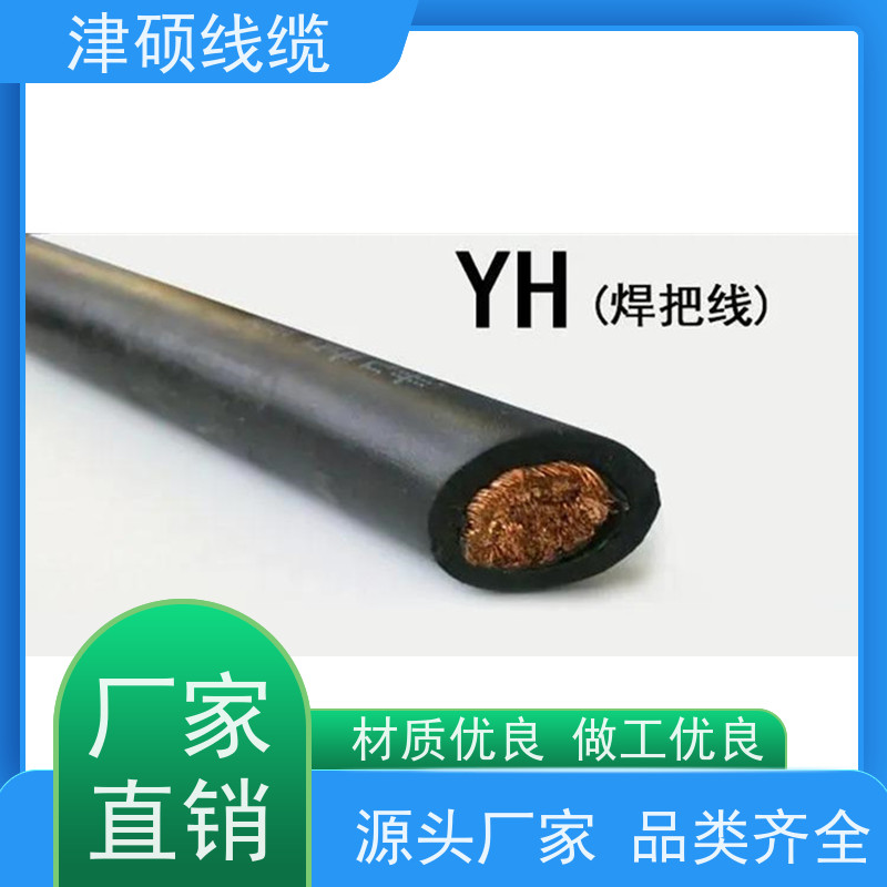 津硕线缆 450/750V 铜芯电缆 电阻率低 支持定制