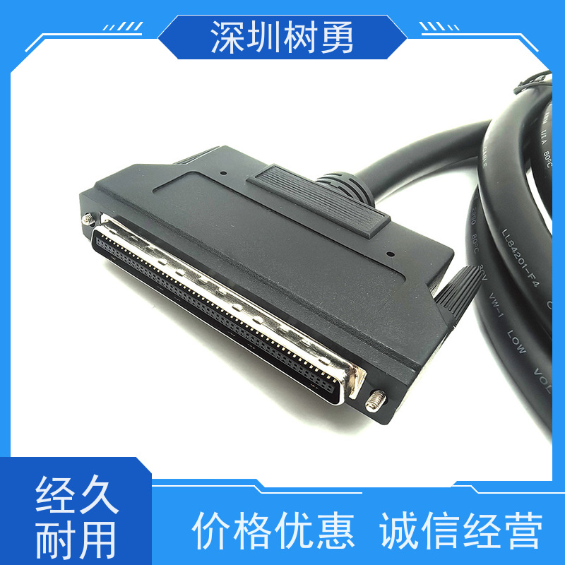  连接线显卡SCSI100P信号 工控线  容易焊接 公对公2米黑色连接线 无氧镀锡铜导体