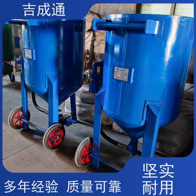 吉成通 内蒙螺杆空压机 钢结构处理设备除锈 厚壁均匀 不易变形