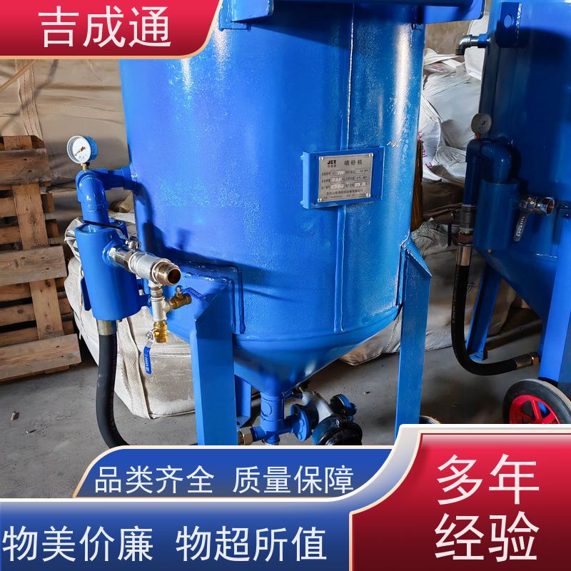 吉成通 黑龙江出售螺杆空压机 电动控制高效率 厂家直供 货源充足