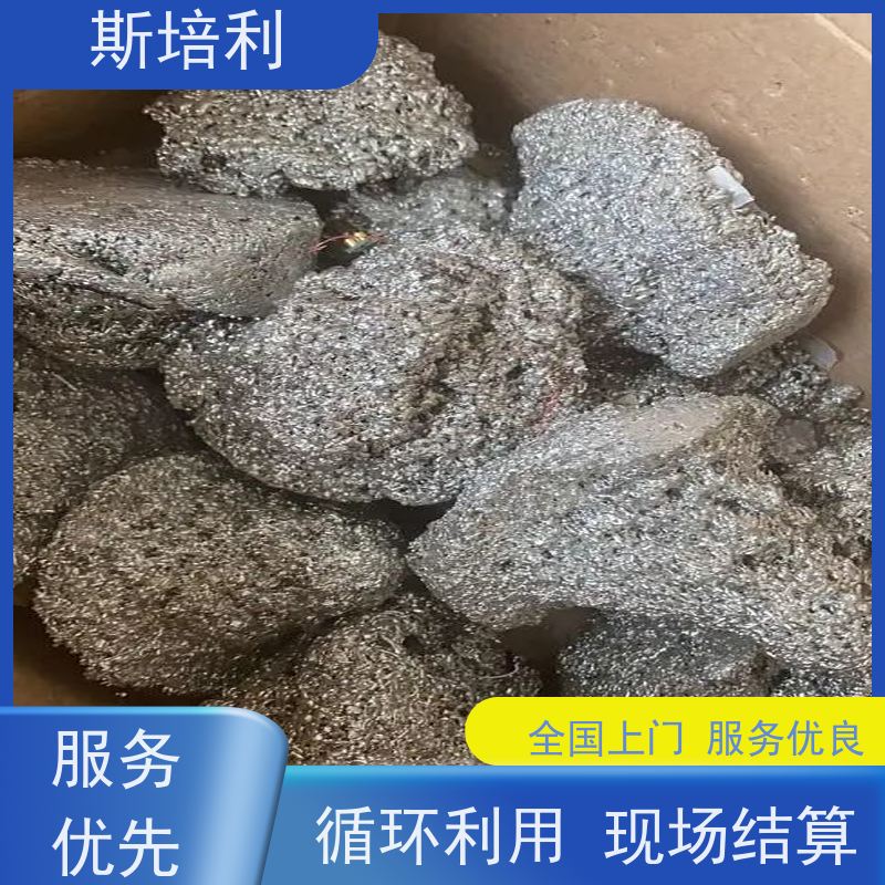 斯培利 环保锡渣 重庆锡膏锡渣收购 快速响应 现款现结