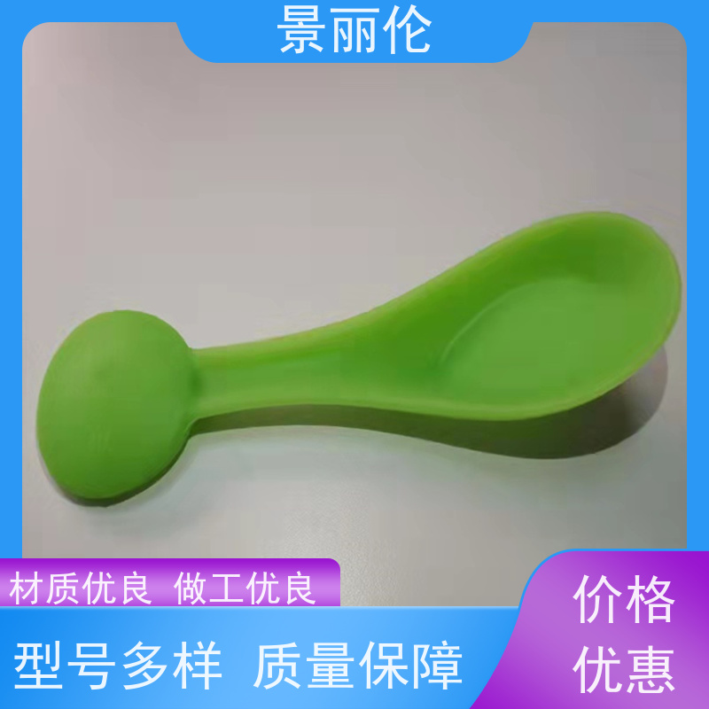 景丽伦 供应硅胶安全餐具观察室安全生活用具 多种生活必备用品