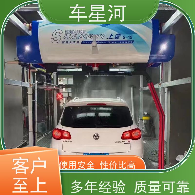车星河 全自动龙门洗车机洗车速度快、效率高 车辆全方位环绕冲洗