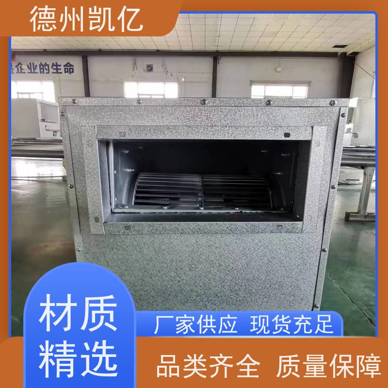 重庆双进风叶轮 柜式离心风机箱 量大优惠