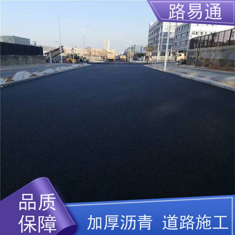 路易通 东莞沥青道路 管道沥青修补 每平价格是多少