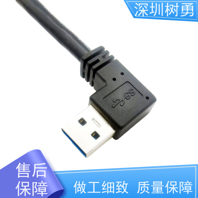 树勇工业相机USB3.0各种款式数据线 节省空间 各种规格及款式数据线 长度符合 环保 提供资料