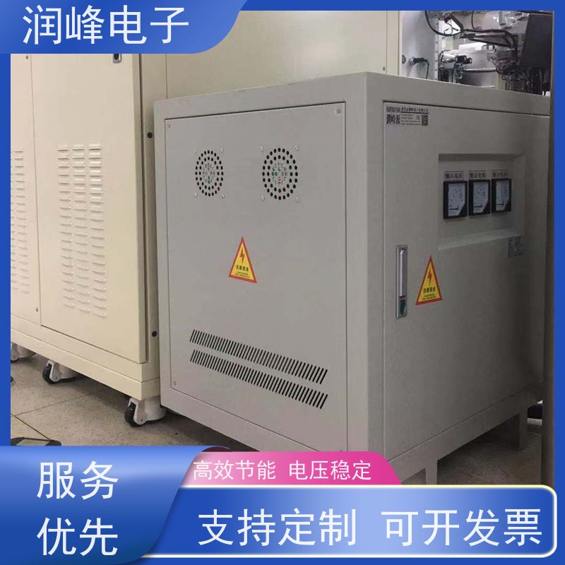 智慧型超级稳压器 输出变压器 30KVA 长时间连续工作