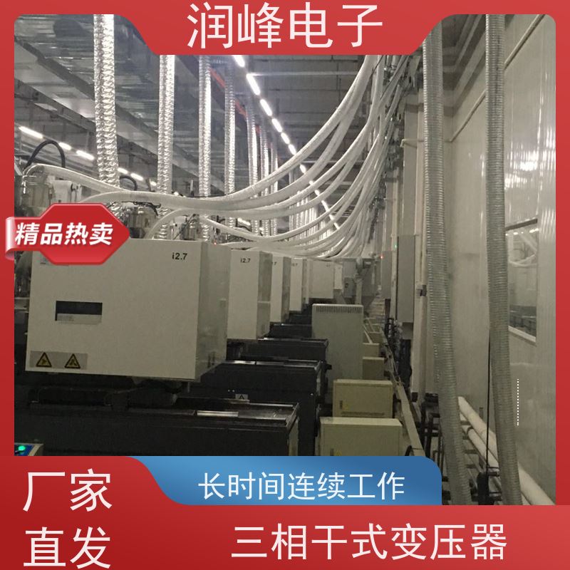 380V转220V变200V 三相隔离变压器 60KVA 自动调节伺服系统所需电流