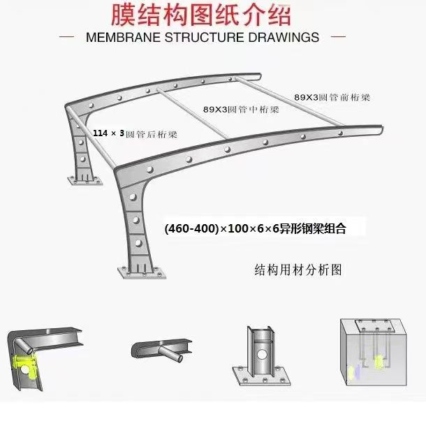 浙江膜结构停车车棚价格 友人无忧膜汽车棚图片