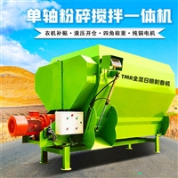 养牛场双轴拌草机 牛羊饲草粉碎拌料机  多功能日粮混合机