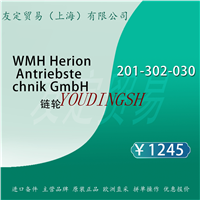 WMH Herion Antriebste chnik GmbH 201-302-030 链轮