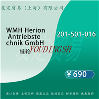 WMH Herion Antriebste chnik GmbH 201-501-016 链轮