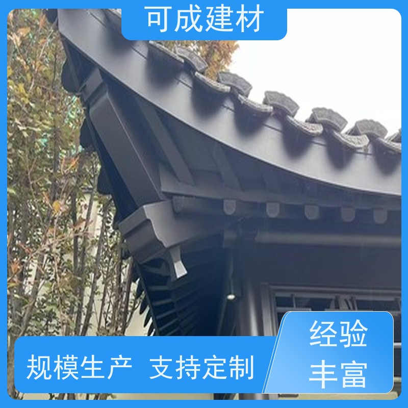 可成建材 铝合金梁托 别墅铝代木古建茶壶档 量大实惠  全国免邮  