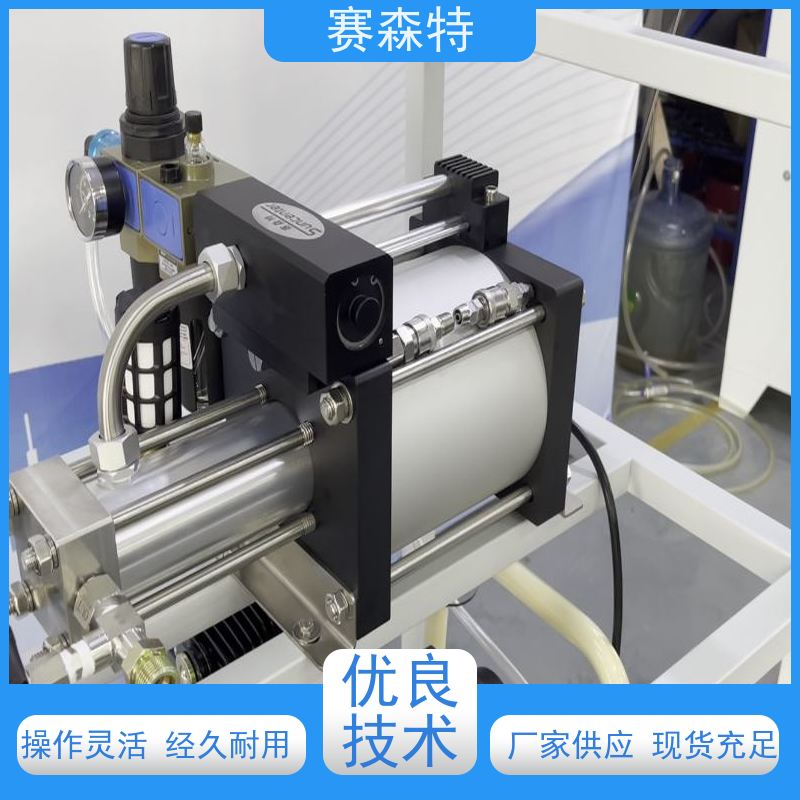 赛森特 定制二氧化碳增压泵 广东气动增压泵 应用广泛 经久耐用