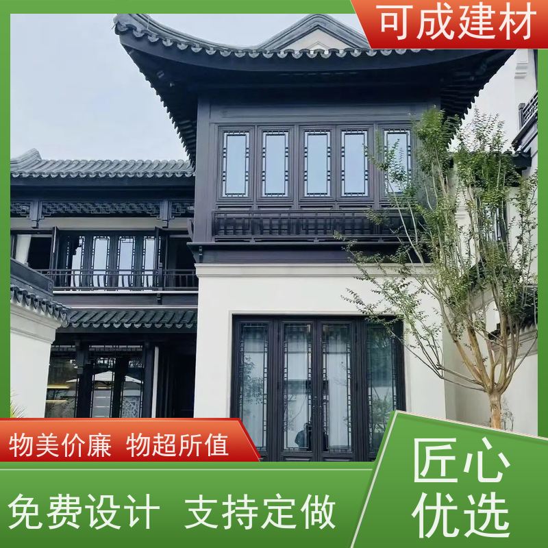 可成建材 铝花板 古建茶壶轩 多种颜色满足所需