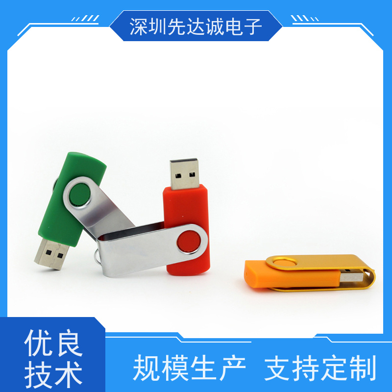 中性设计USB3.0U盘 高速传输无压力