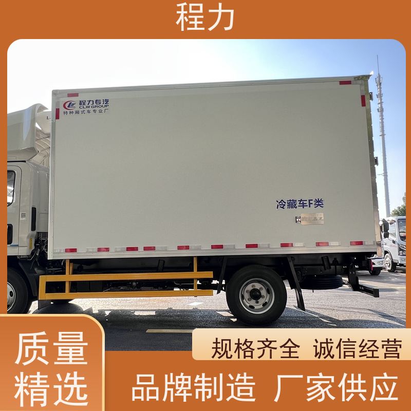 程力 江铃新凯运宽体冷藏车 社区团购派送冷藏车  超市速冻食品冷冻  现货库存优势