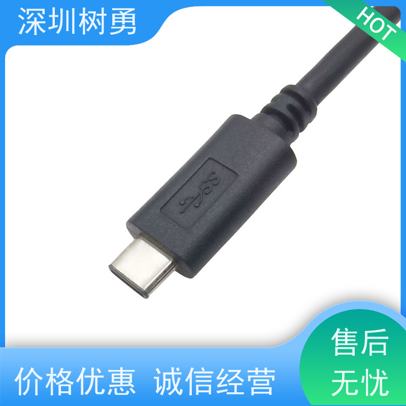 树勇USB3.1数据线 音视频数据传输公对公 经久耐用 材质优良 传输速度快