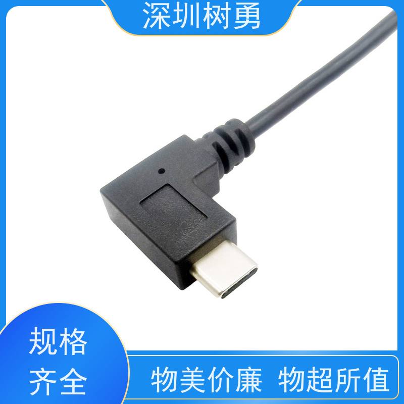 树勇USB3.1数据线 高速传输数据 外形美观 节省空间 传输信号稳定