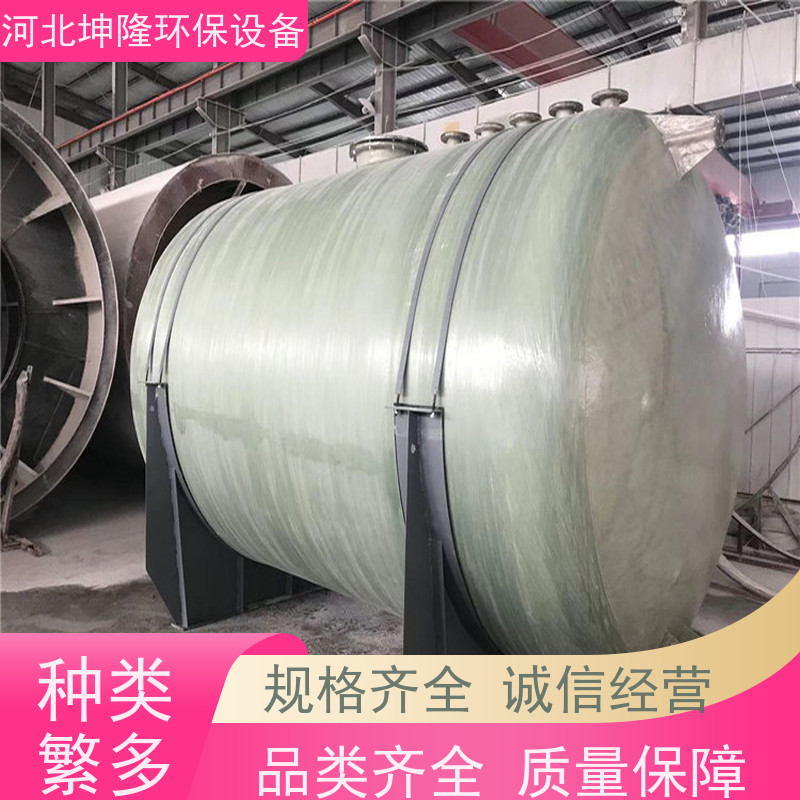 河北坤隆环保设备 绵阳市压力容器公司 可加工订制