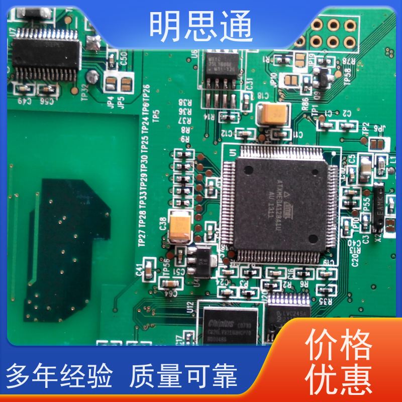 明思通电子 pcb打样贴片 一站式制造服务 多年经验