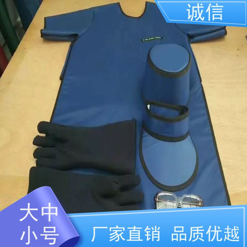 诚信 全国出售铅裙半袖套裙连体式防护服 防护效果好