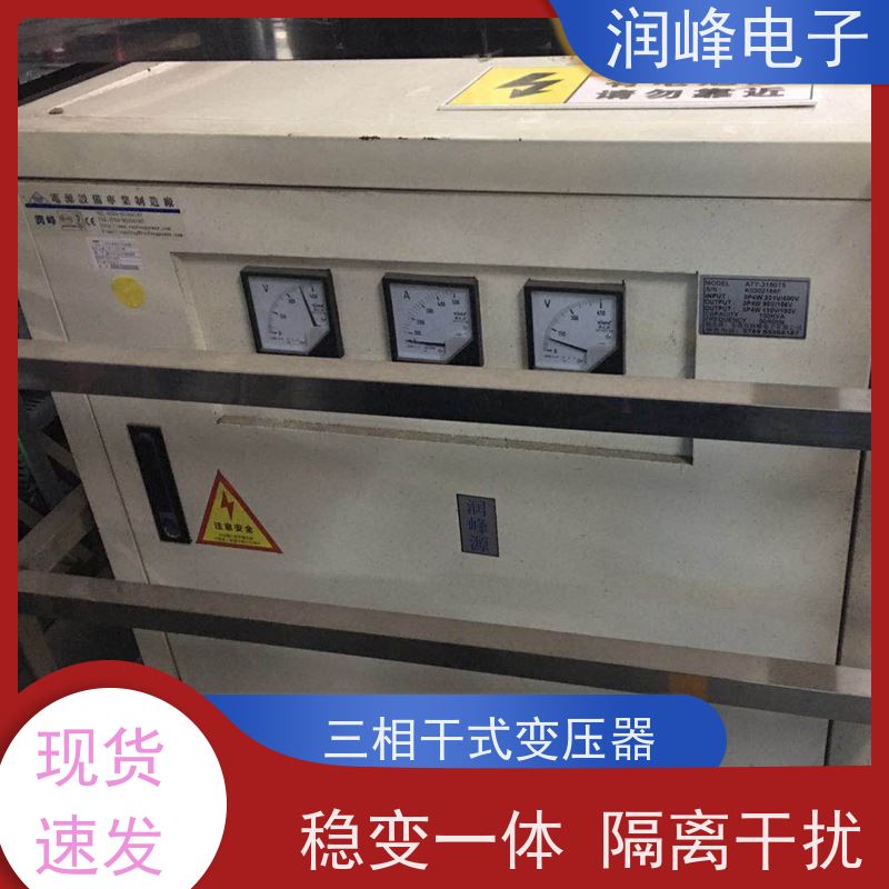 自动化设备行业 伺服变压器 2KW 不受电网电压波动