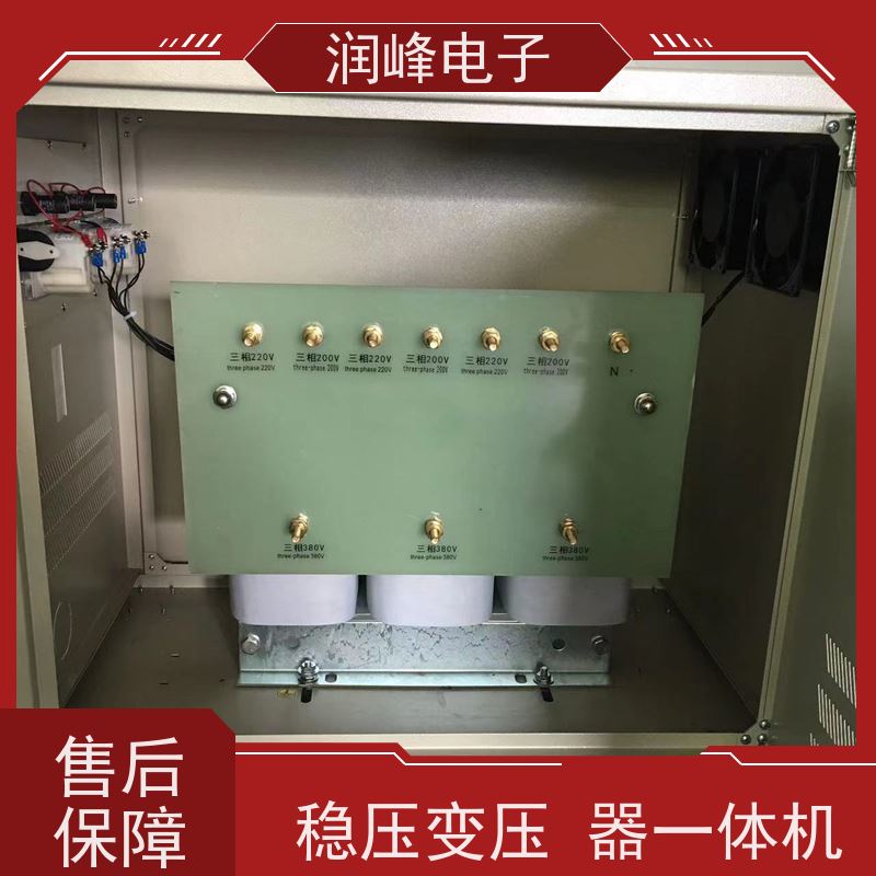 380V转200V电压转换 干式箱式变压器 30KVA 防震 防尘 防潮 防静电