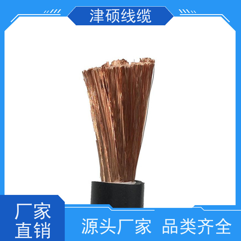 津硕线缆 450/750V 电焊机电缆 导电性好 发货及时