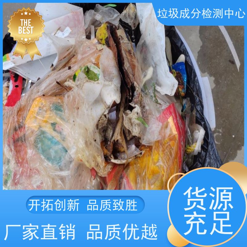 垃圾填埋场地恶臭气体在线监测仪 臭气浓度检测