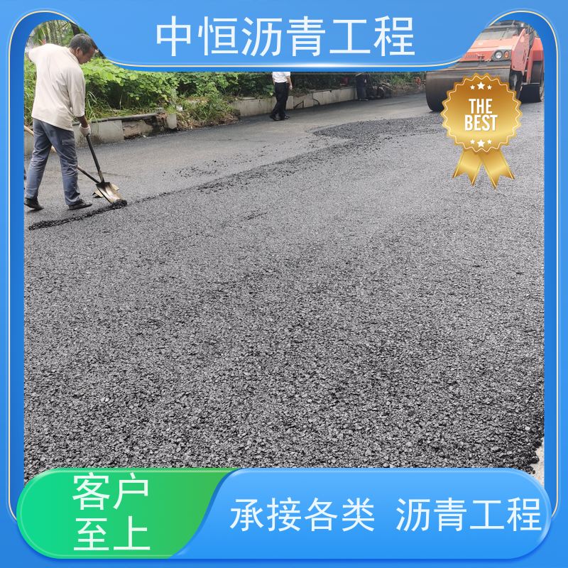 东 莞 花园小区 沥青修复 道路工程 货源充足 质量保障