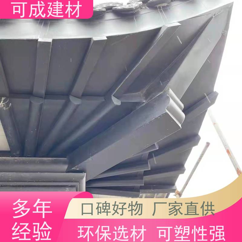 可成建材 铝合金仿古栏杆 古建茶壶轩 颜色多样 耐久性强