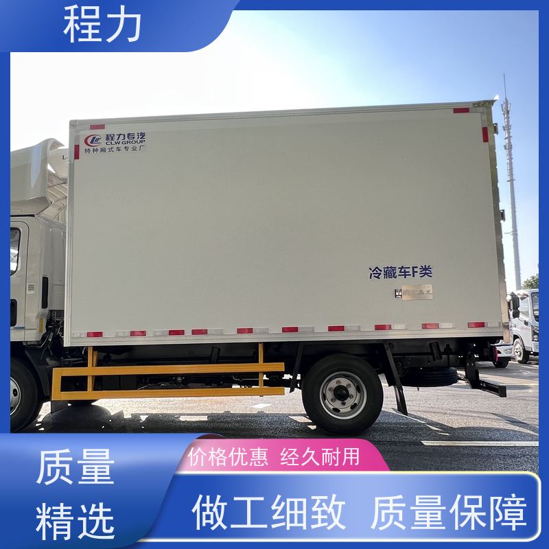 程力 江铃新凯运宽体冷藏车 双温冷藏车  超市速冻食品冷冻  外贸出口欢迎来电咨询