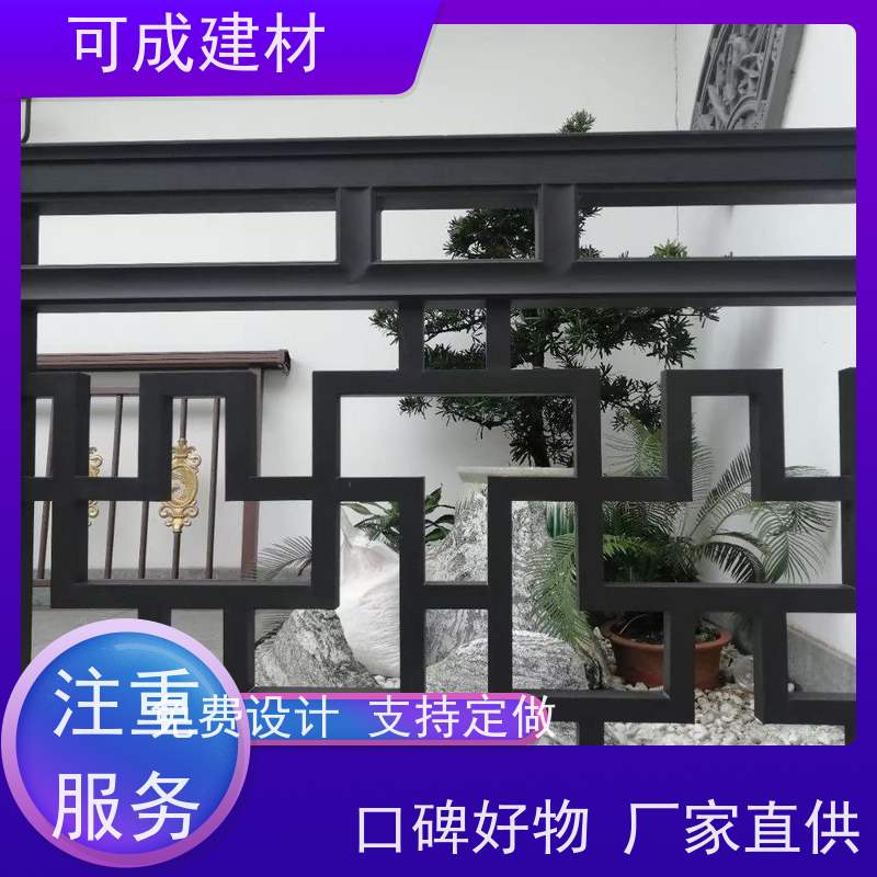 可成建材 铝花板 古建茶壶轩 施工便捷 可塑性强