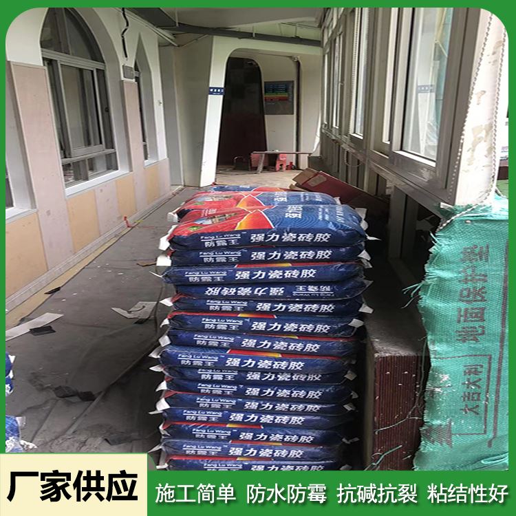 广泰建材 高粘结力 强力型瓷砖胶 建筑行业专用