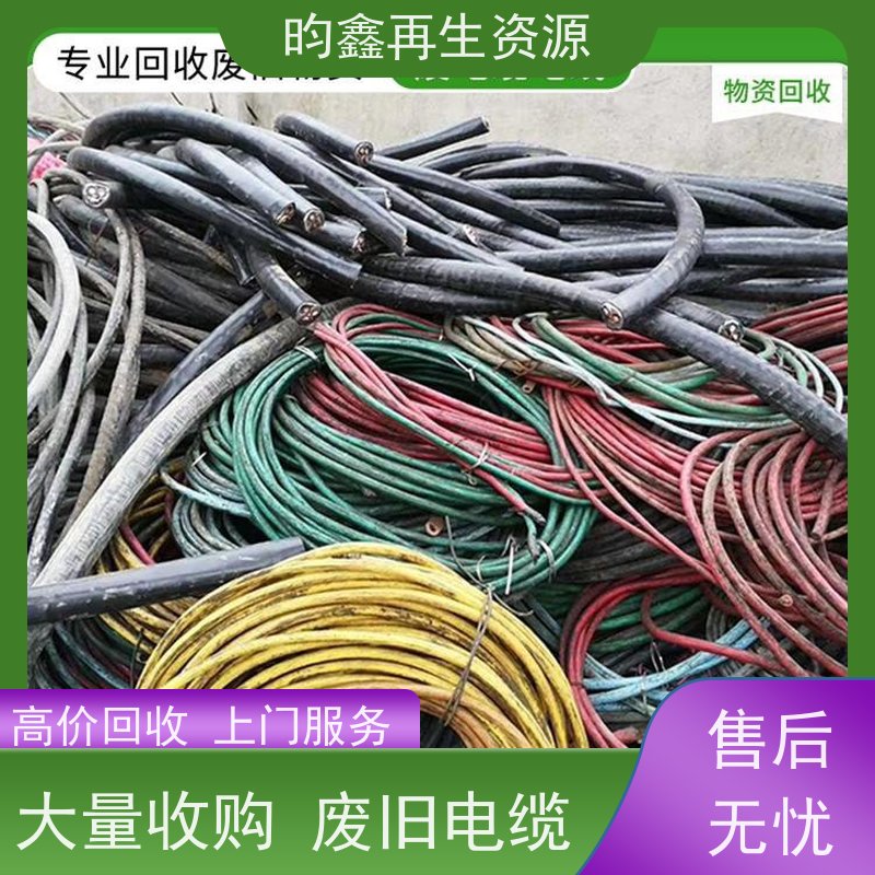 深圳观澜漆包线回收怎么计算 大量收购废旧电缆 在线估价免费上门