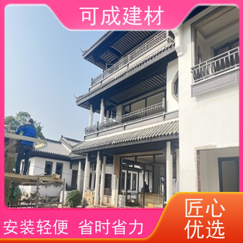 可成建材 铝合金梁托 别墅铝代木古建茶壶档 使用详情介绍