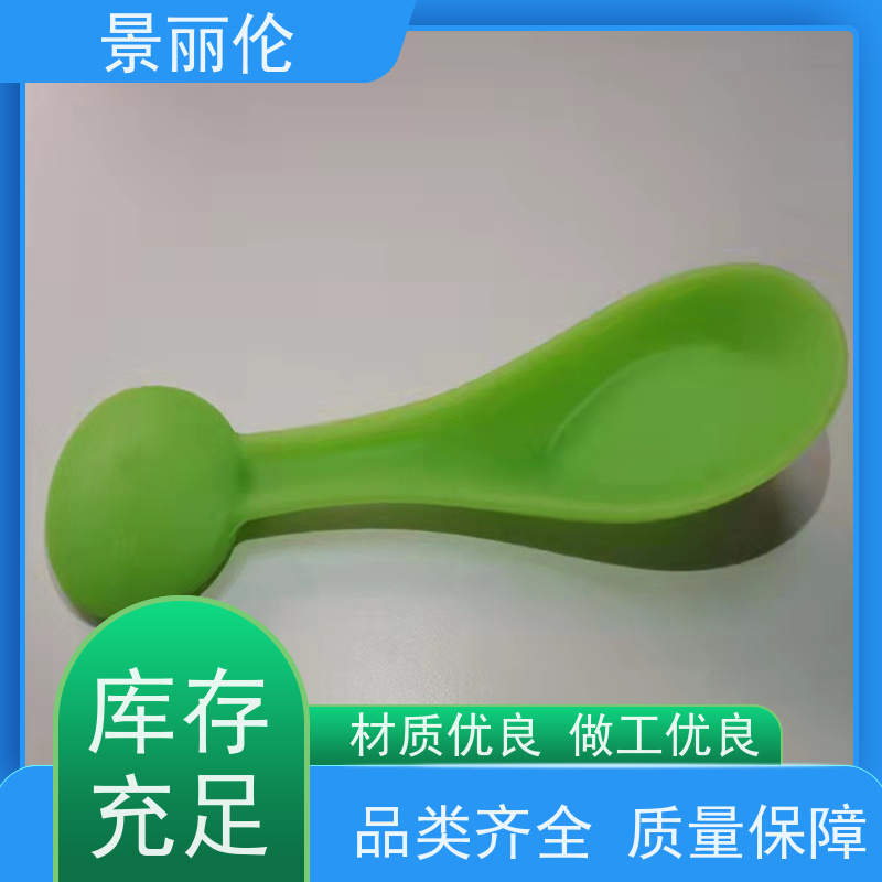 景丽伦 出售硅胶软餐盘讯问室安全生活用具 多种生活必备用品