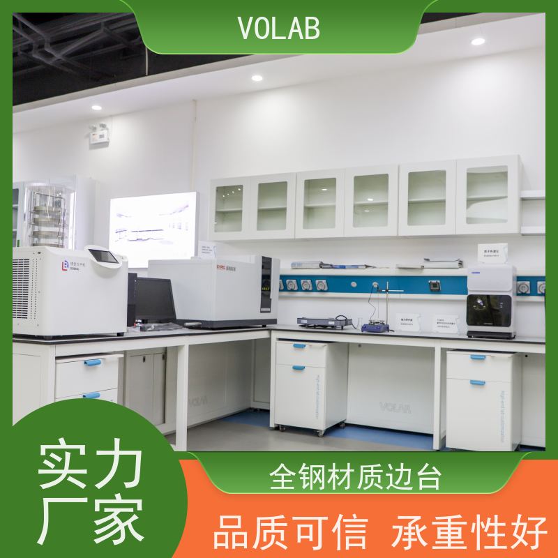 VOLAB 陶瓷板 中央台 学校理化钢木全钢实验室边台  耐化学腐蚀