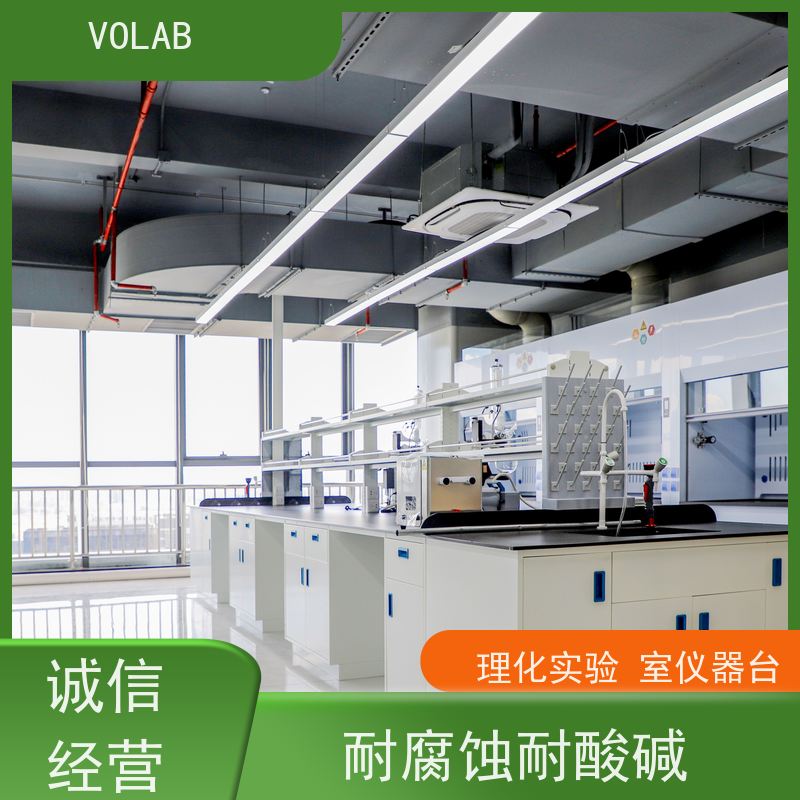 VOLAB 电解钢板 中央台 试验 防腐物理化学操作台 使用寿命长