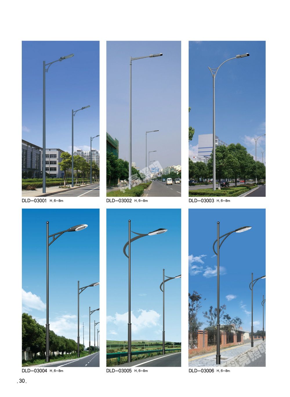 科亮照明 漯河道路照明灯户外照明灯 节能省电更实用