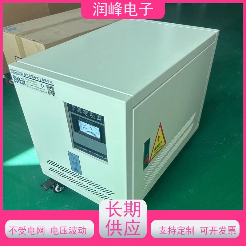 包装机械用 输出变压器 25KVA 稳压变压器一体机