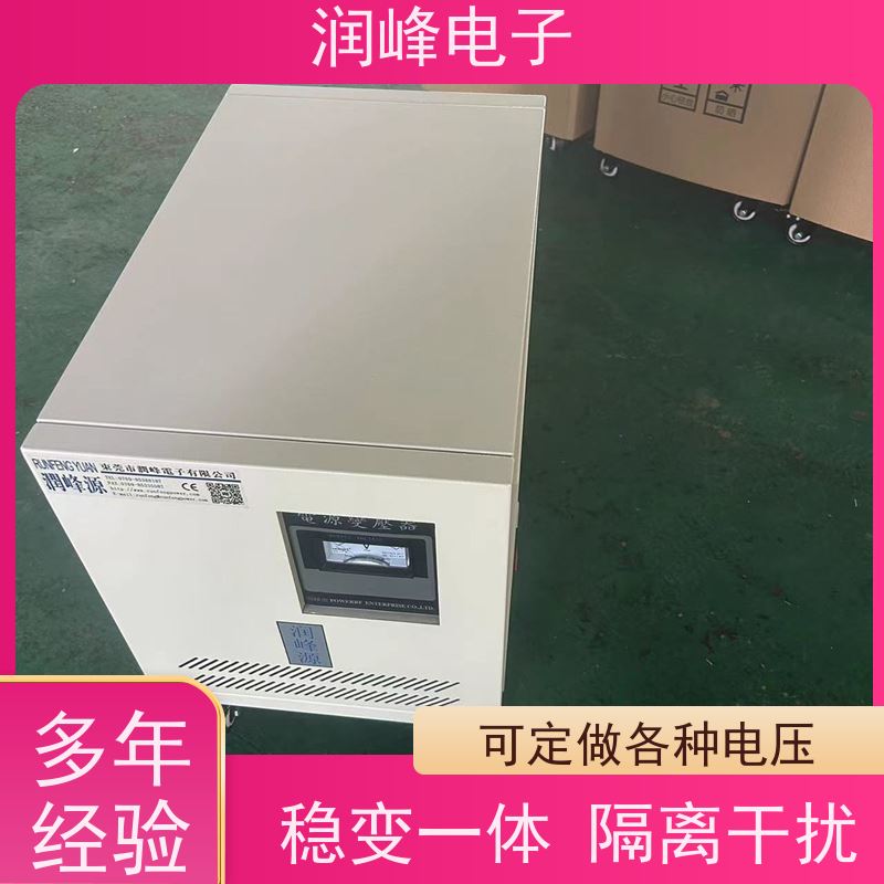 380V变220V 伺服变压器 60KVA 稳压变压器一体机